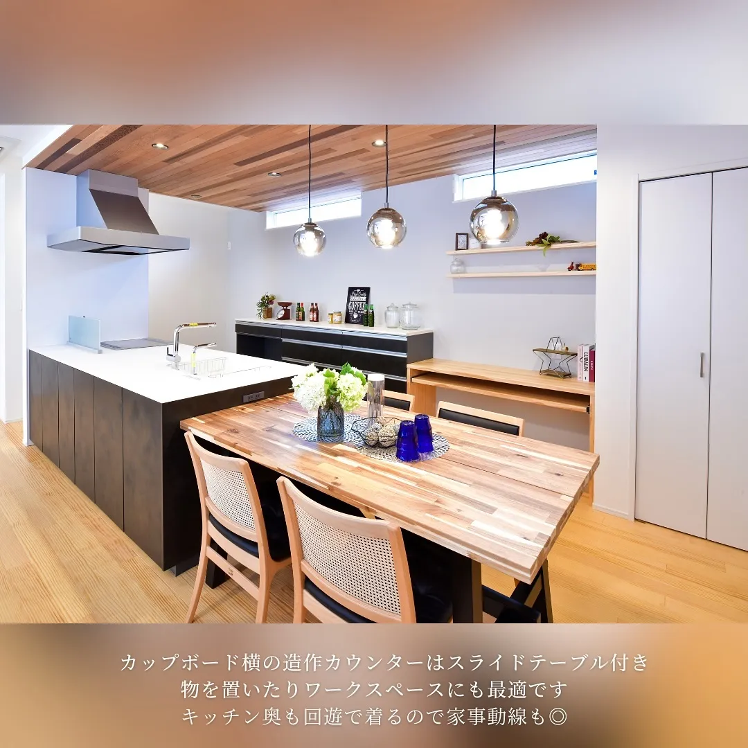 畳コーナー付き勾配天井の広々リビング🏡